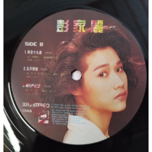 彭家麗 再見十九歲 1989 Hong Kong Promo 12" EP Vinyl LP 電台白版碟香港版黑膠唱片Angela Pang *READY TO SHIP from Hong Kong***